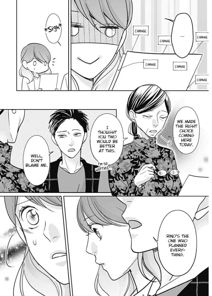 Watashi no Suki na Hito wa Chapter 4 - page 13