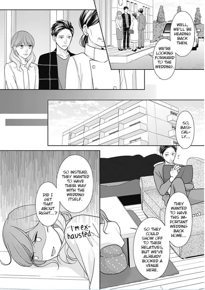 Watashi no Suki na Hito wa Chapter 4 - page 15