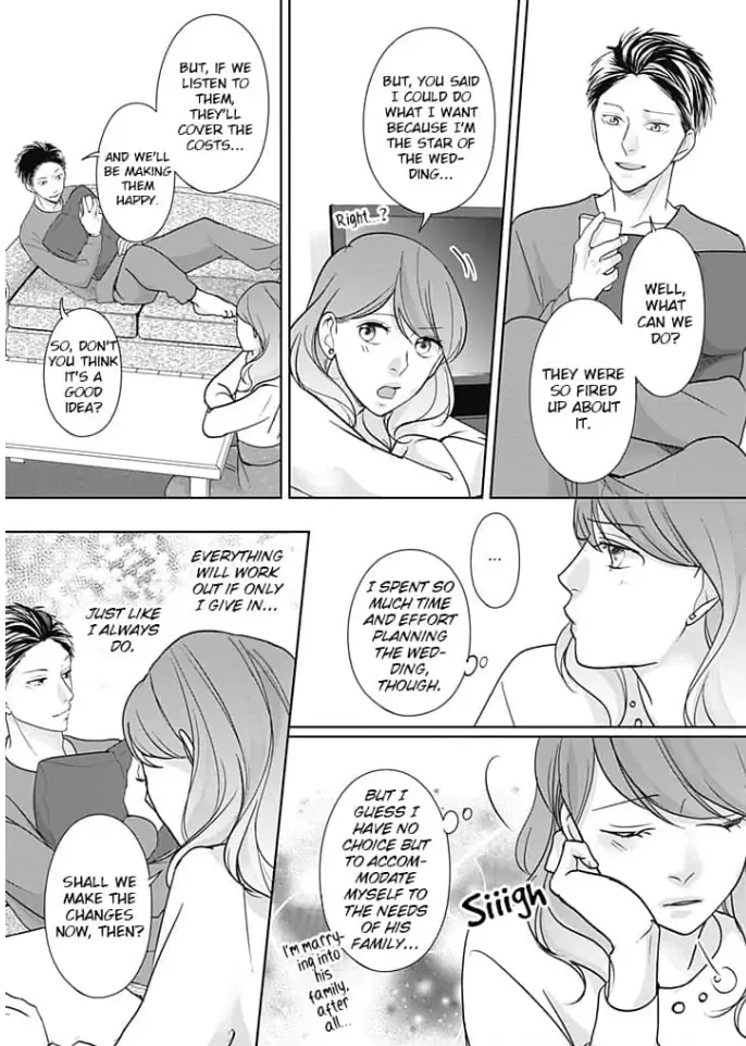 Watashi no Suki na Hito wa Chapter 4 - page 16