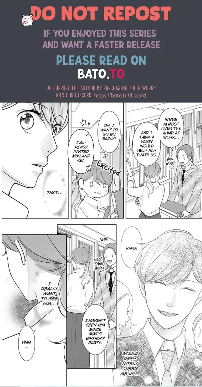 Watashi no Suki na Hito wa Chapter 4 - page 20