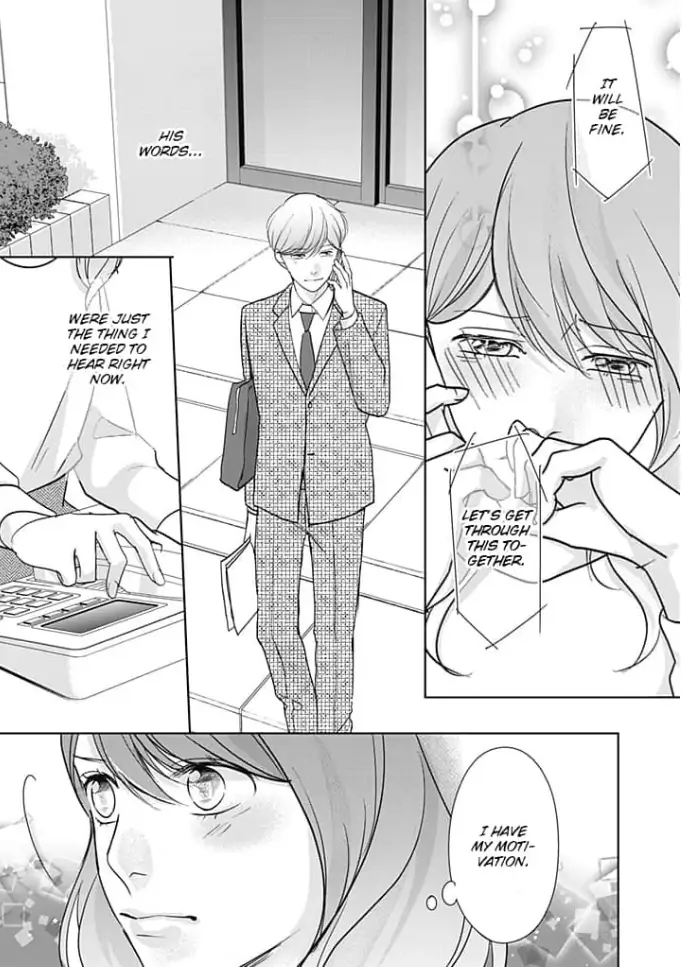 Watashi no Suki na Hito wa Chapter 4 - page 25