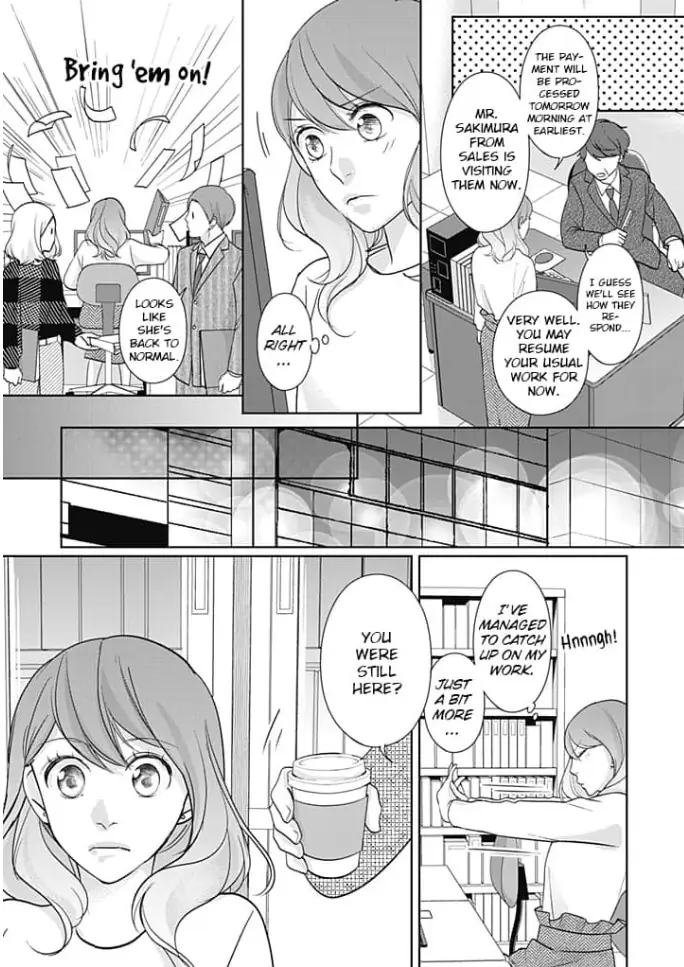 Watashi no Suki na Hito wa Chapter 4 - page 26