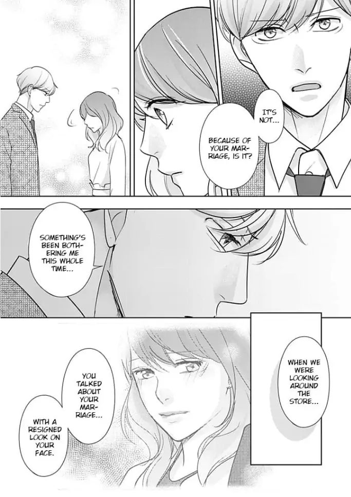 Watashi no Suki na Hito wa Chapter 4 - page 32