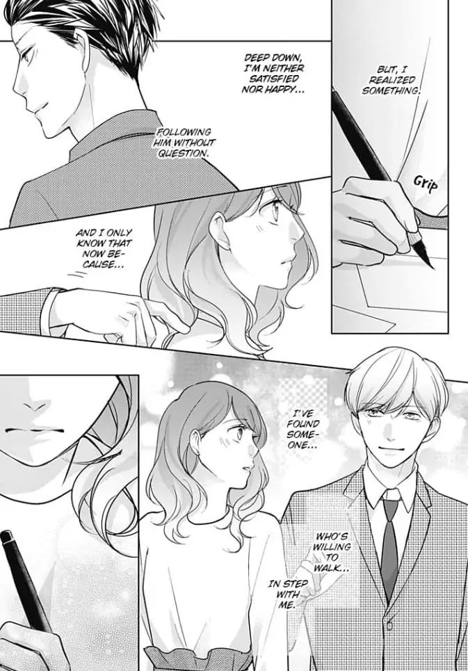 Watashi no Suki na Hito wa Chapter 5 - page 11