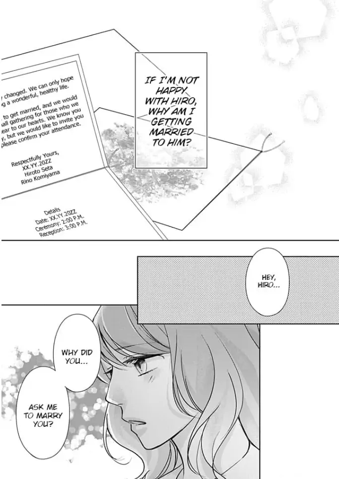 Watashi no Suki na Hito wa Chapter 5 - page 12