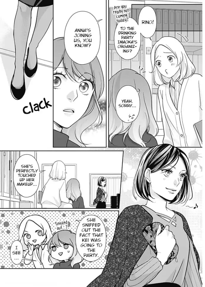 Watashi no Suki na Hito wa Chapter 5 - page 17