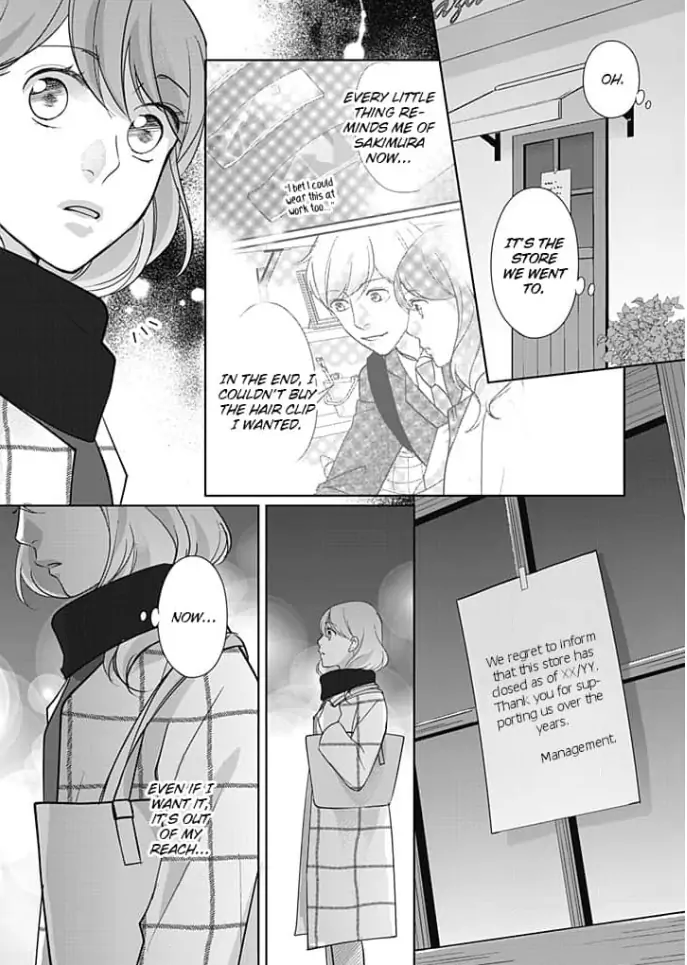 Watashi no Suki na Hito wa Chapter 5 - page 19