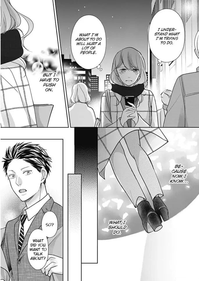 Watashi no Suki na Hito wa Chapter 5 - page 24