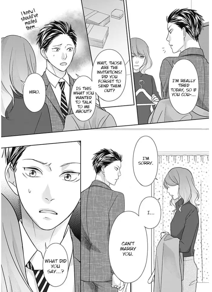 Watashi no Suki na Hito wa Chapter 5 - page 25