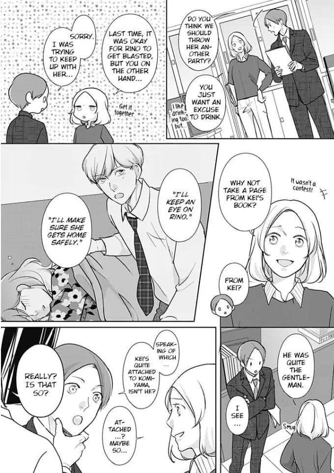 Watashi no Suki na Hito wa Chapter 7 - page 12