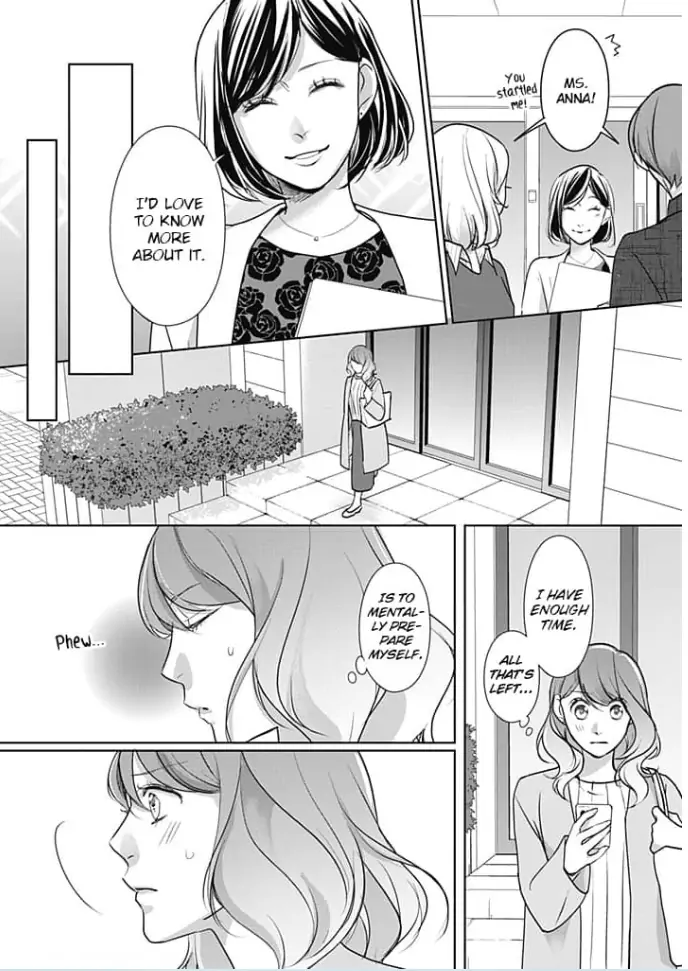 Watashi no Suki na Hito wa Chapter 7 - page 13