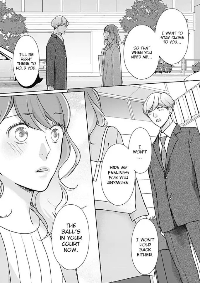 Watashi no Suki na Hito wa Chapter 7 - page 16