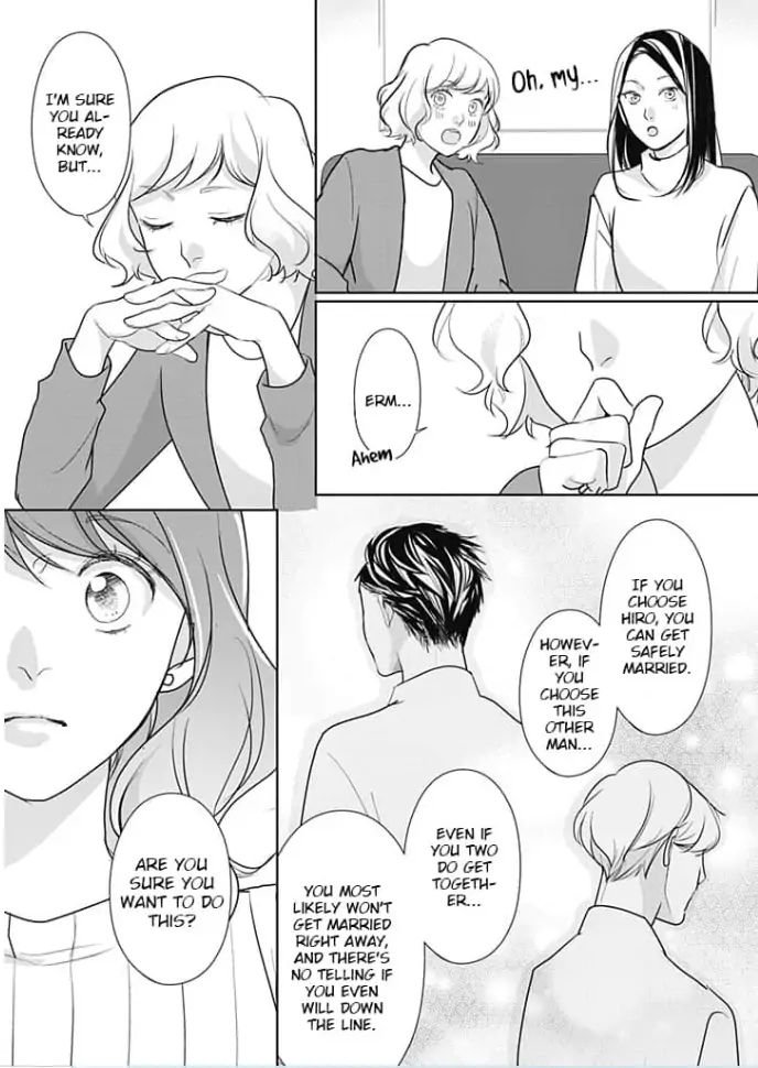 Watashi no Suki na Hito wa Chapter 7 - page 27