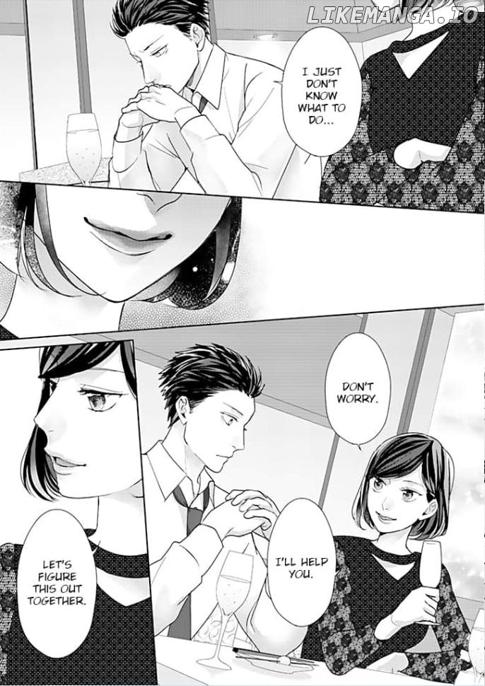 Watashi no Suki na Hito wa Chapter 8 - page 11