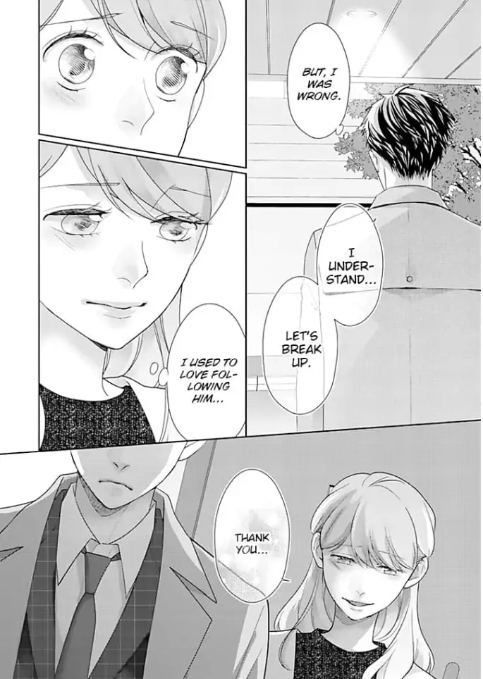 Watashi no Suki na Hito wa Chapter 9 - page 14