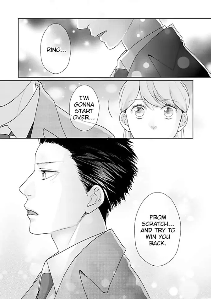 Watashi no Suki na Hito wa Chapter 9 - page 15