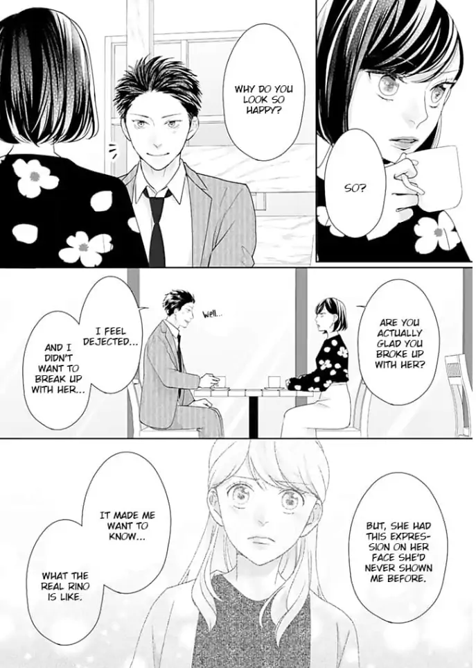 Watashi no Suki na Hito wa Chapter 9 - page 18