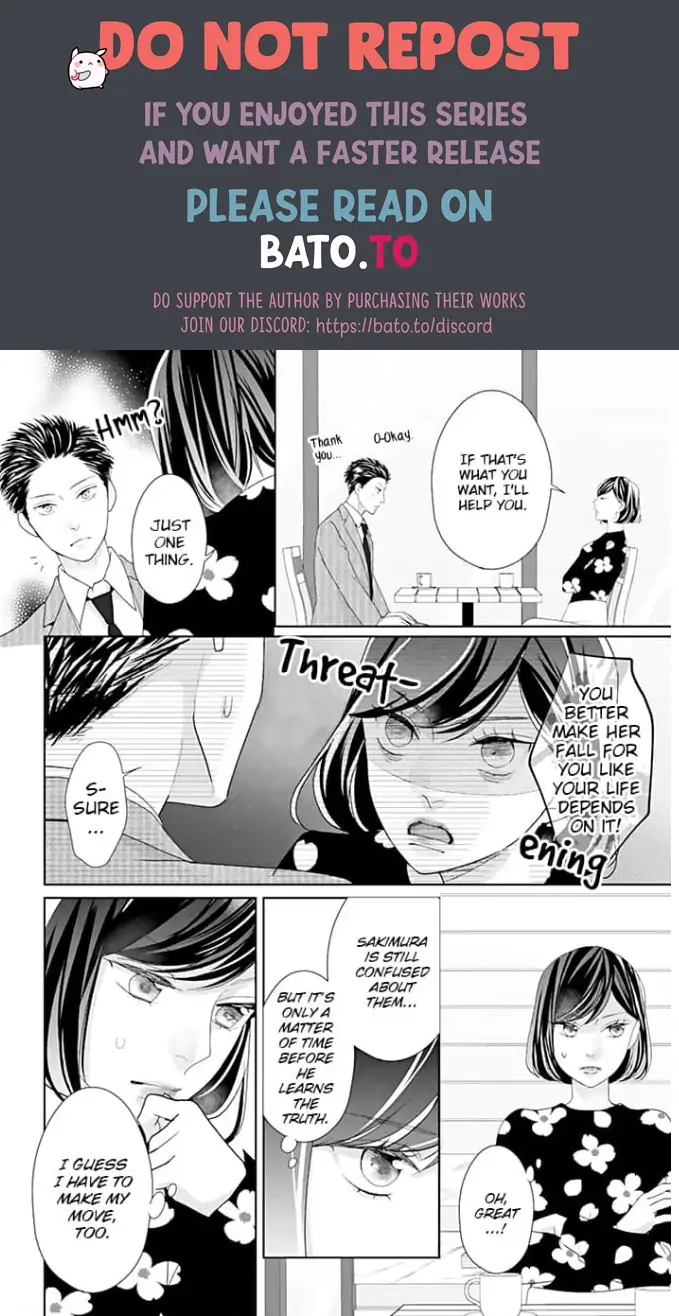 Watashi no Suki na Hito wa Chapter 9 - page 20