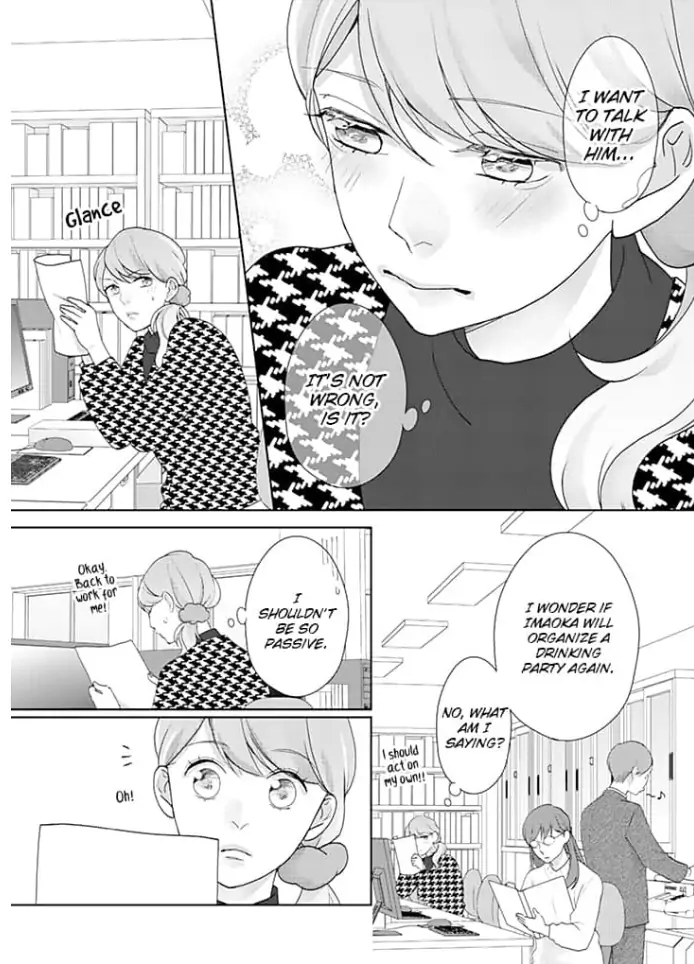 Watashi no Suki na Hito wa Chapter 9 - page 23