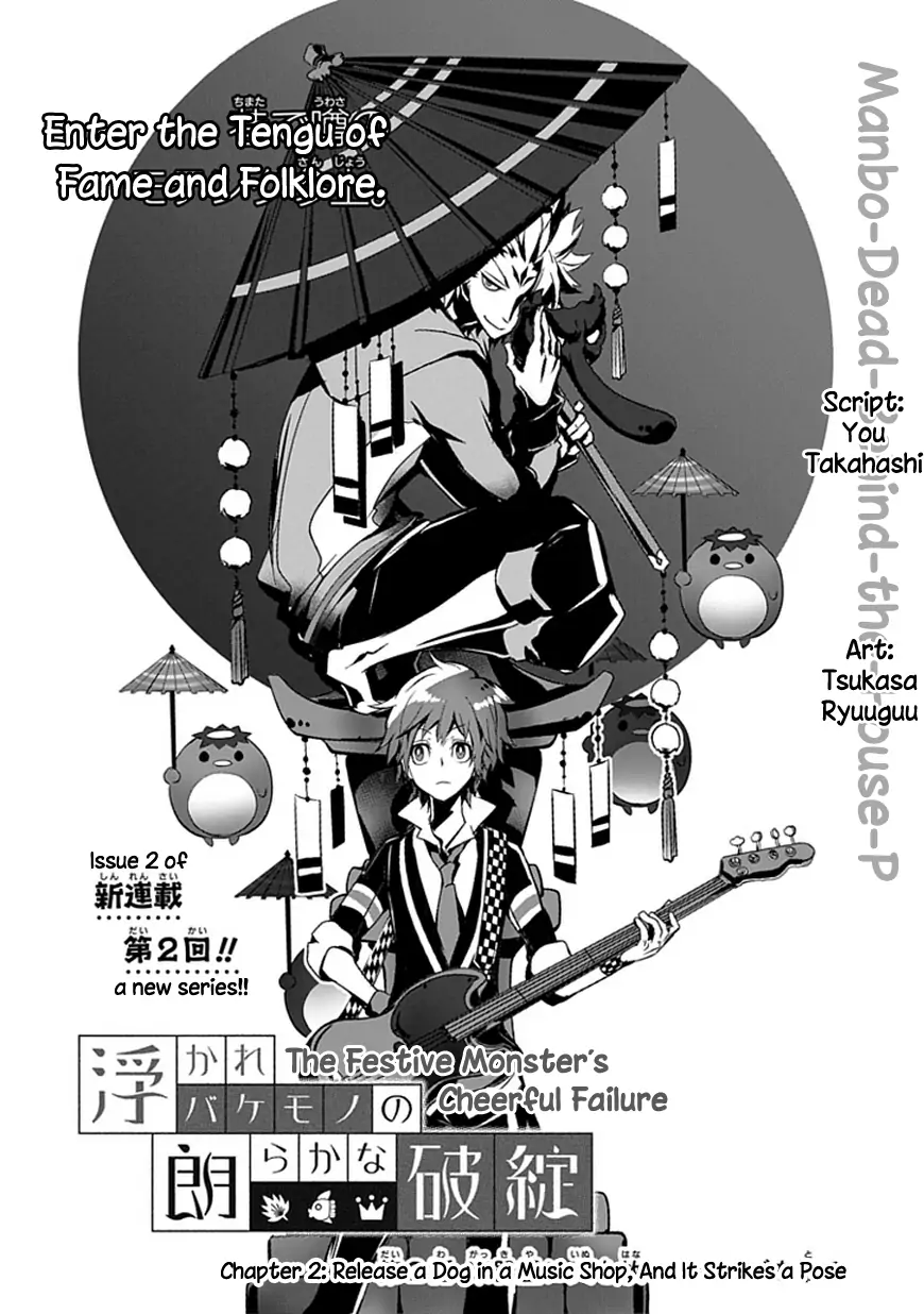 The Festive Monster's Cheerful Failure Chapter 2 - page 1