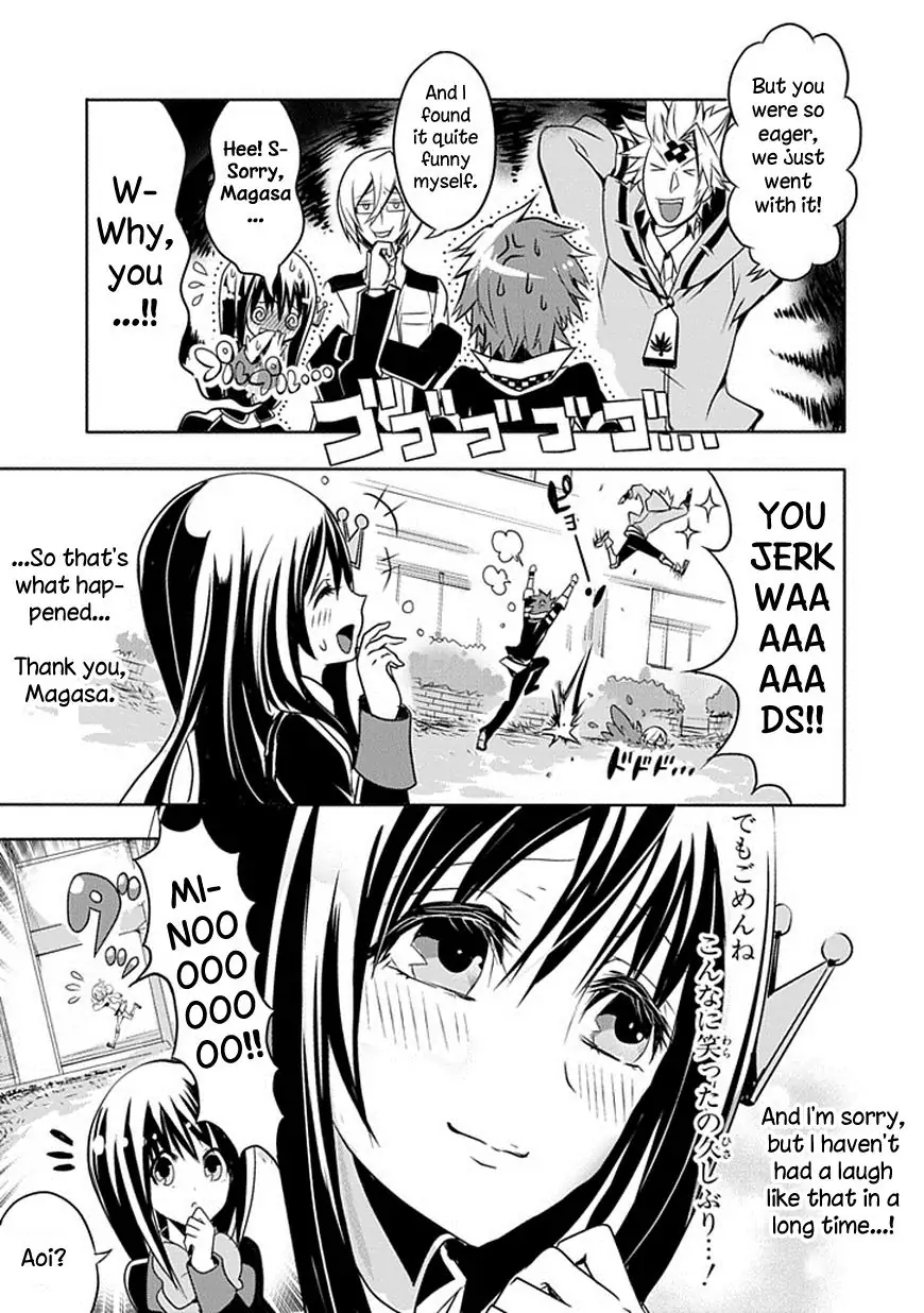 The Festive Monster's Cheerful Failure Chapter 7 - page 11