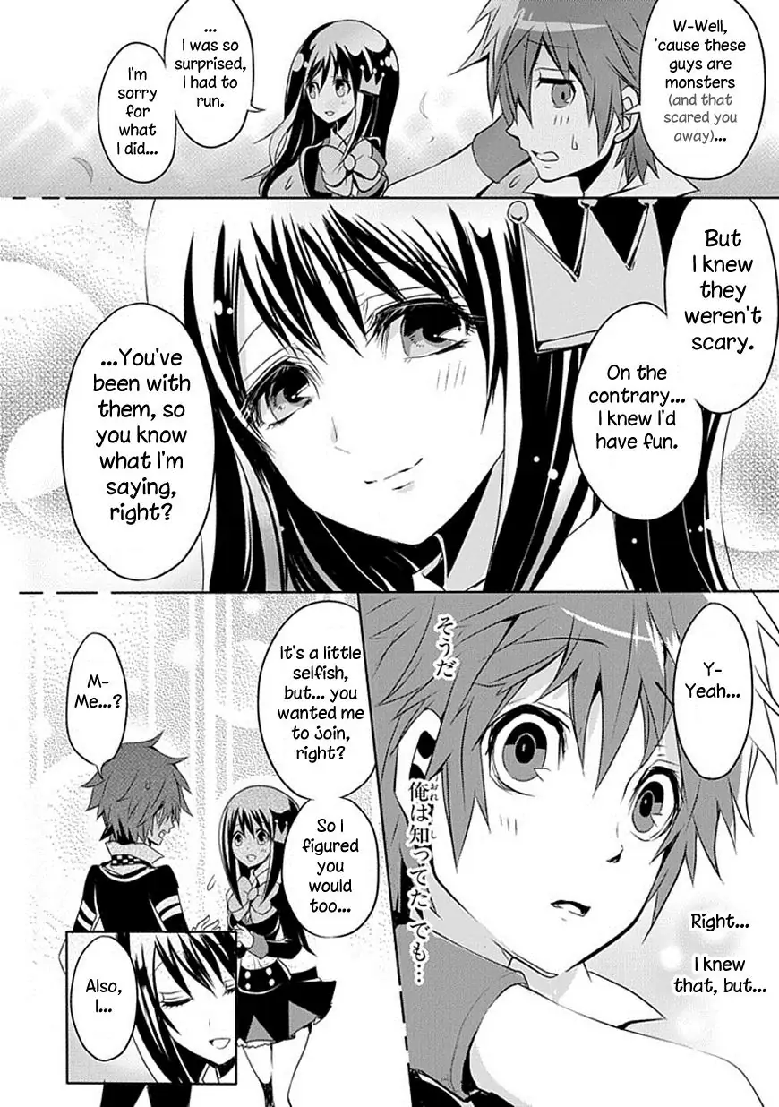 The Festive Monster's Cheerful Failure Chapter 7 - page 14