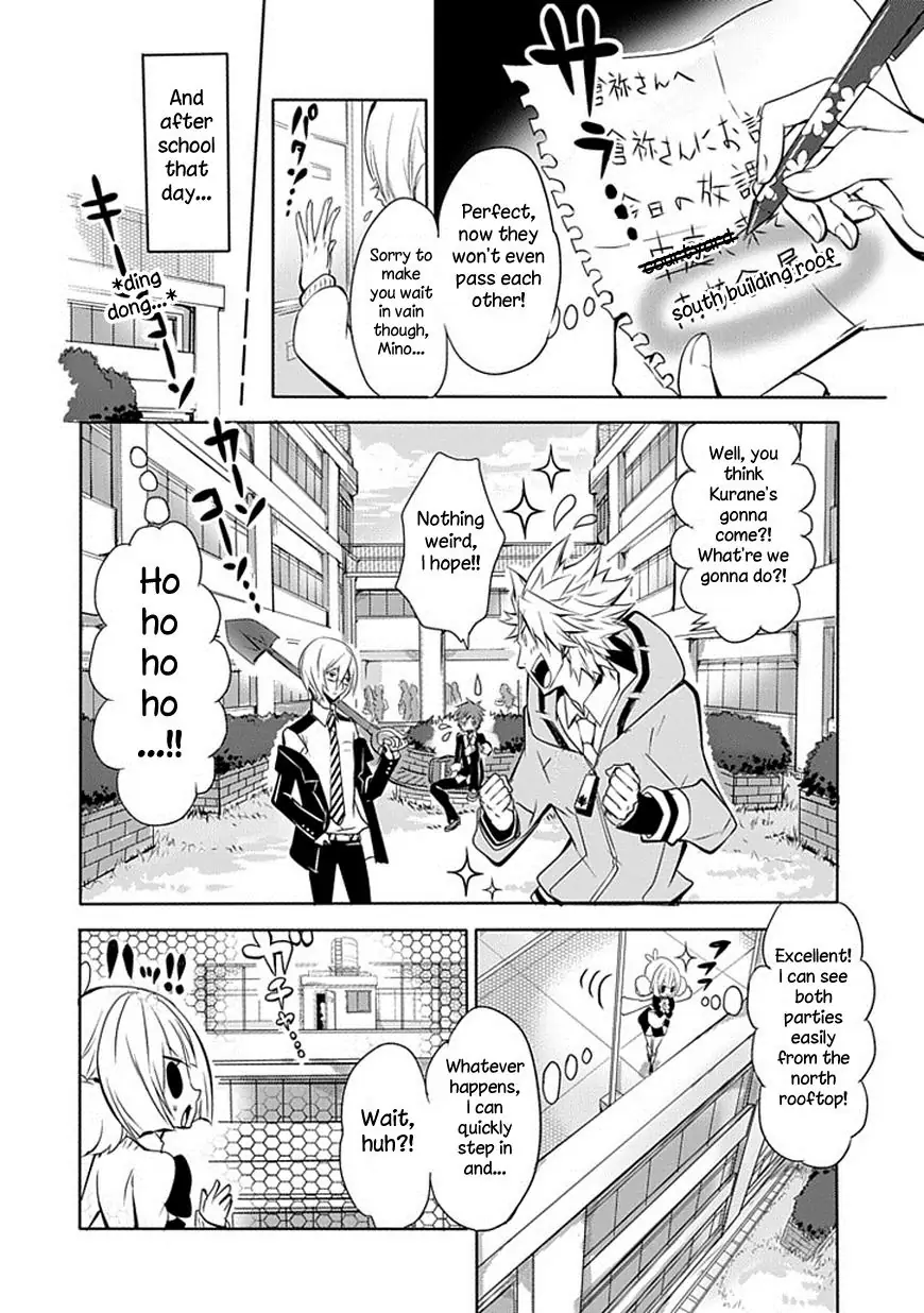 The Festive Monster's Cheerful Failure Chapter 6 - page 10