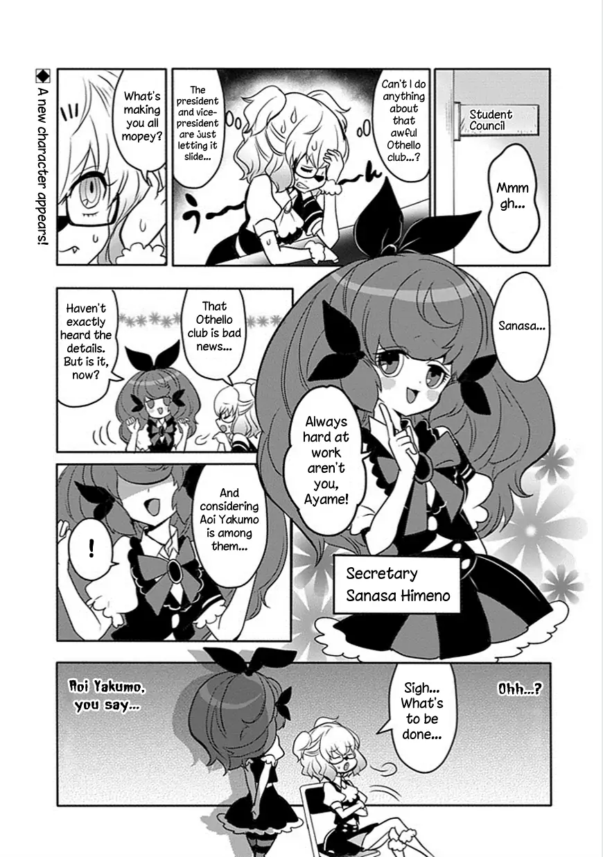 The Festive Monster's Cheerful Failure Chapter 19 - page 1