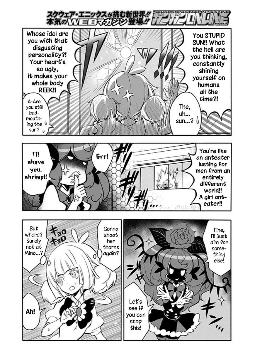 The Festive Monster's Cheerful Failure Chapter 19 - page 16