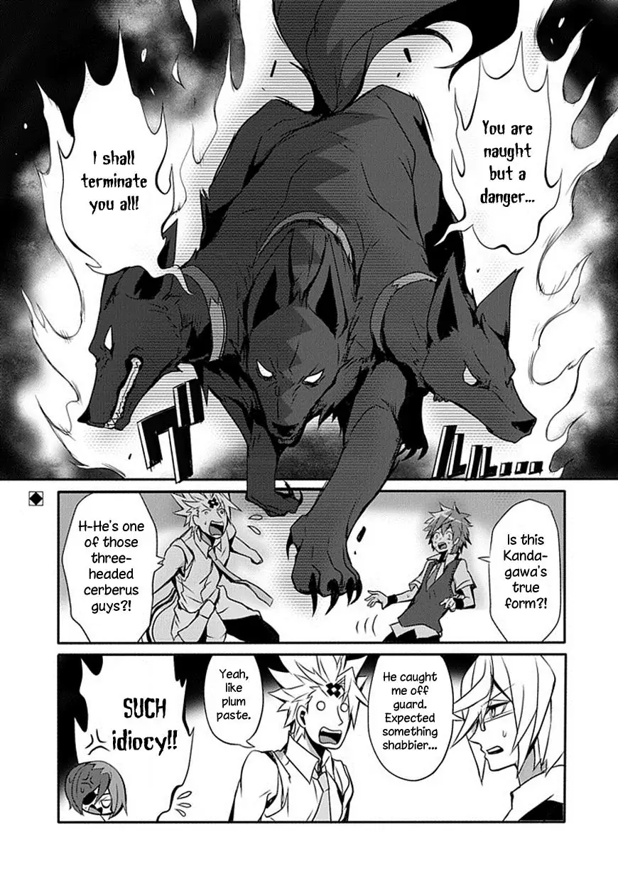 The Festive Monster's Cheerful Failure Chapter 10 - page 2