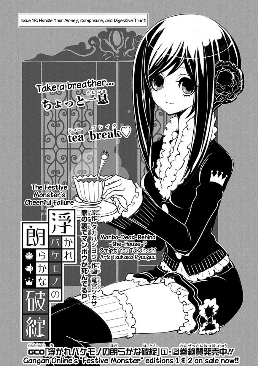 The Festive Monster's Cheerful Failure Chapter 18 - page 2