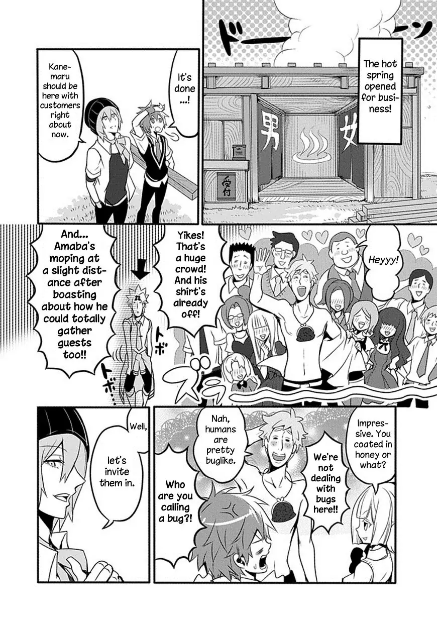 The Festive Monster's Cheerful Failure Chapter 17 - page 12