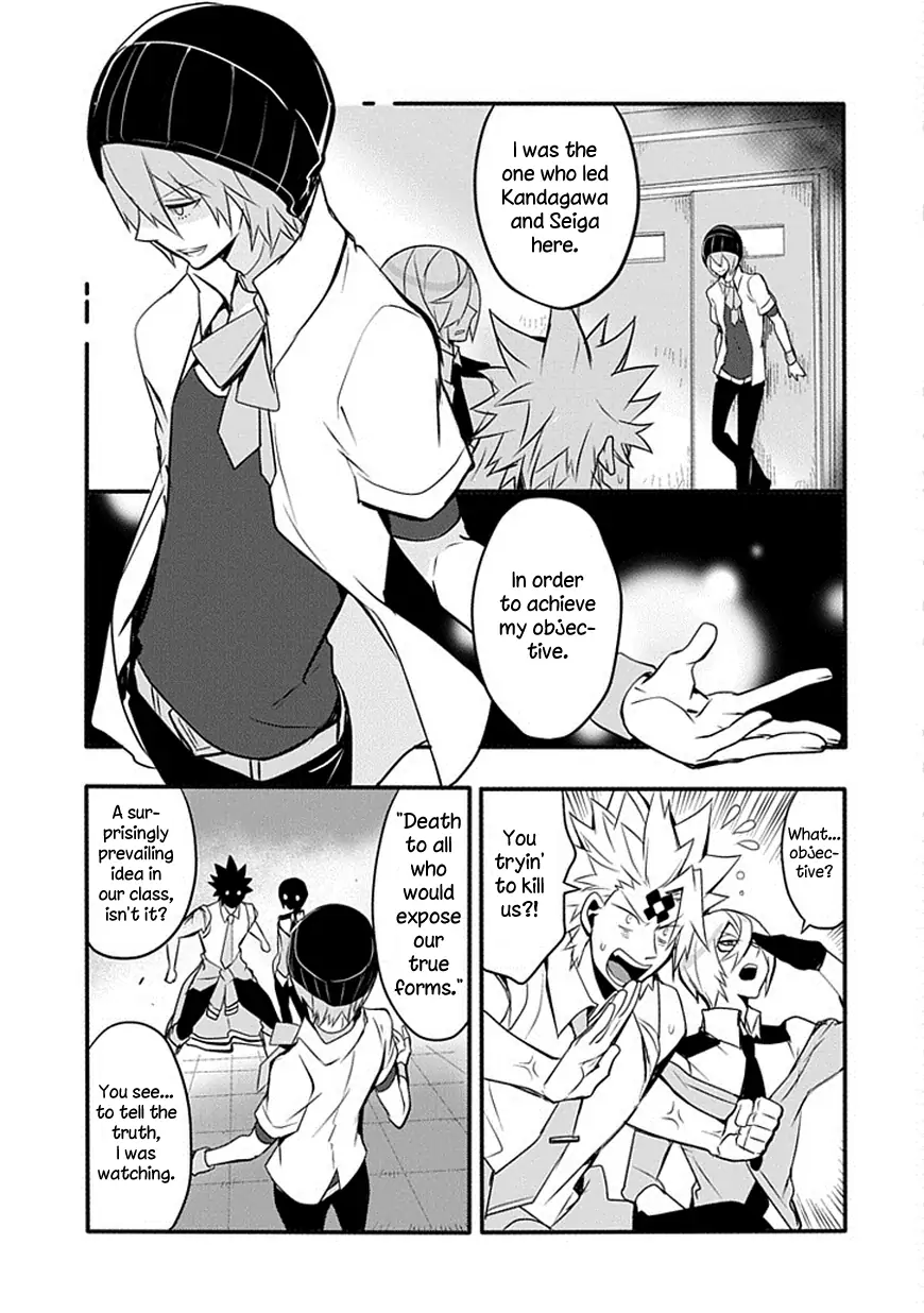 The Festive Monster's Cheerful Failure Chapter 17 - page 3