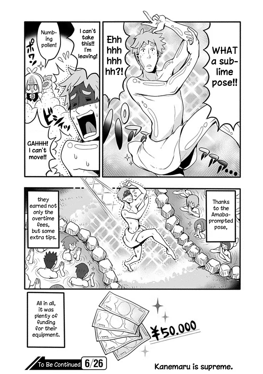 The Festive Monster's Cheerful Failure Chapter 17 - page 21