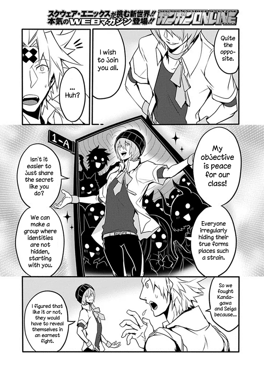 The Festive Monster's Cheerful Failure Chapter 17 - page 6
