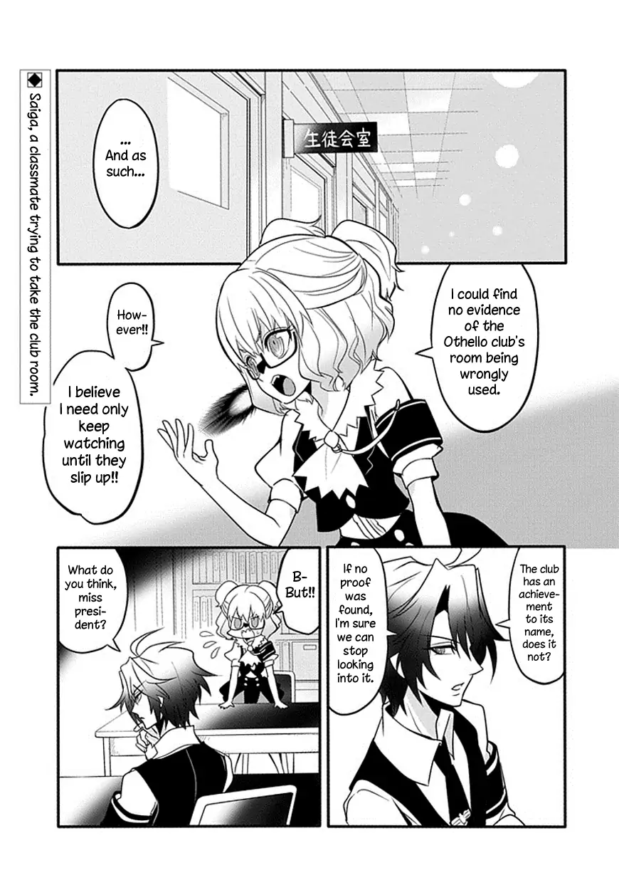 The Festive Monster's Cheerful Failure Chapter 16 - page 1