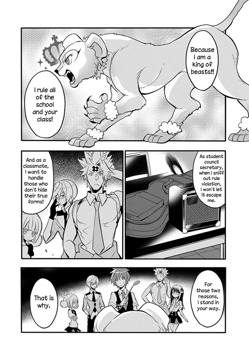 The Festive Monster's Cheerful Failure Chapter 16 - page 16