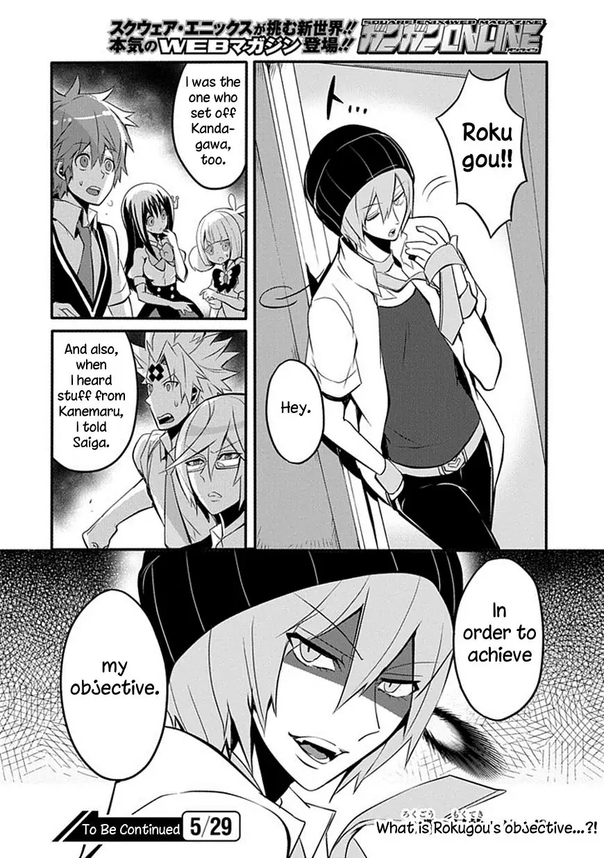 The Festive Monster's Cheerful Failure Chapter 16 - page 20