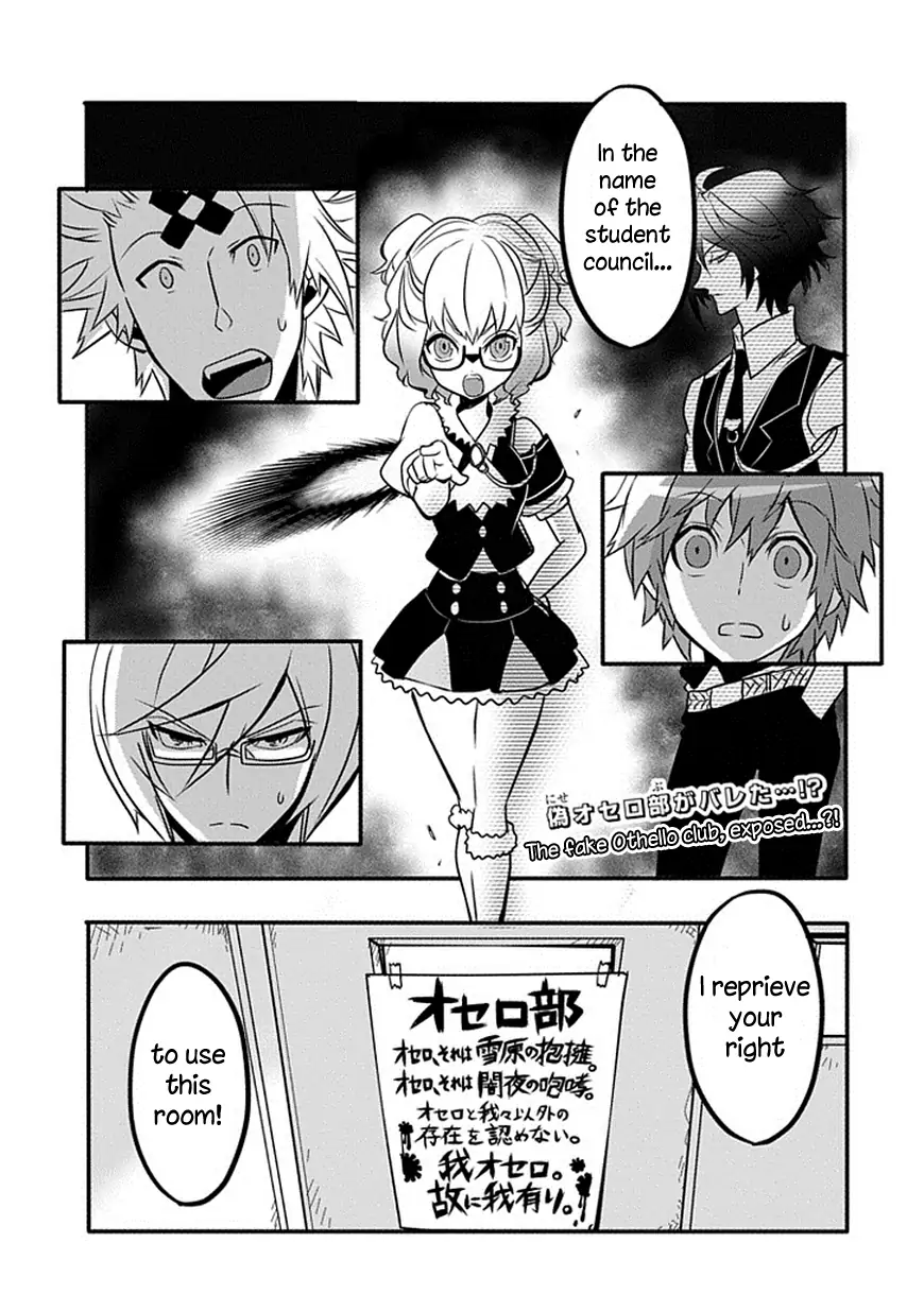 The Festive Monster's Cheerful Failure Chapter 15 - page 1