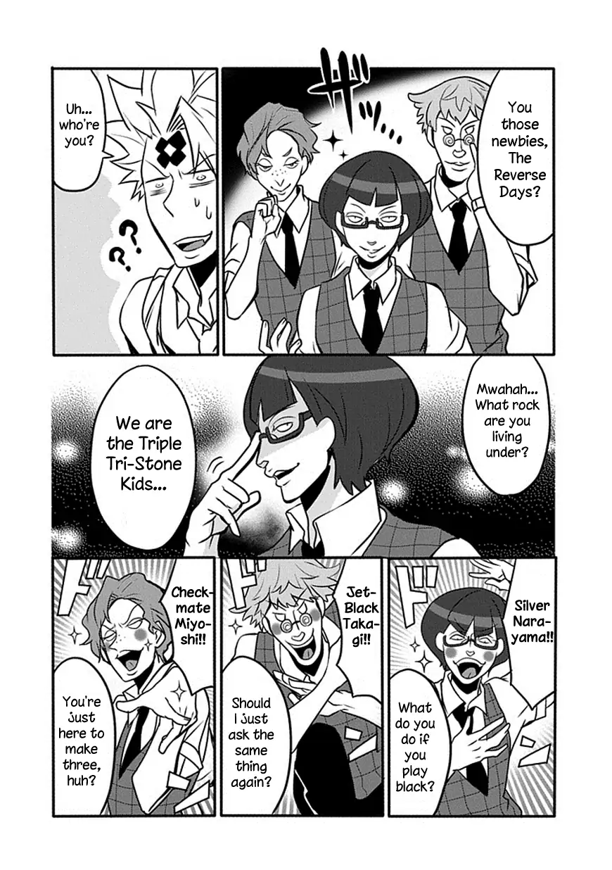 The Festive Monster's Cheerful Failure Chapter 15 - page 12