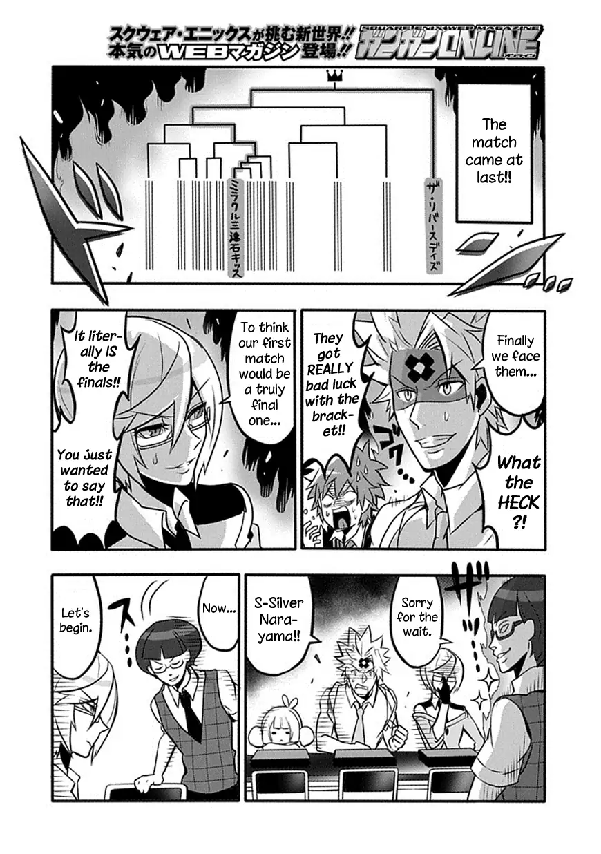 The Festive Monster's Cheerful Failure Chapter 15 - page 14