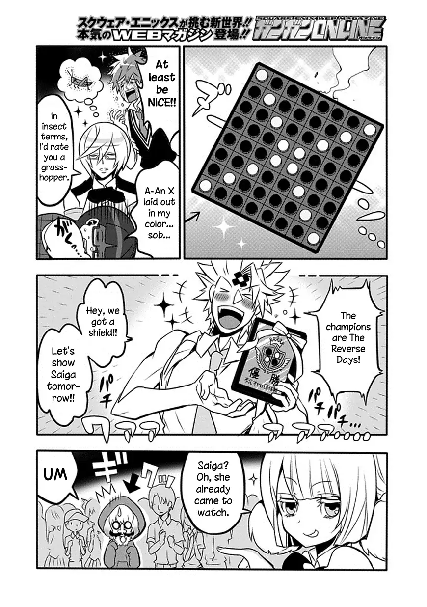 The Festive Monster's Cheerful Failure Chapter 15 - page 16