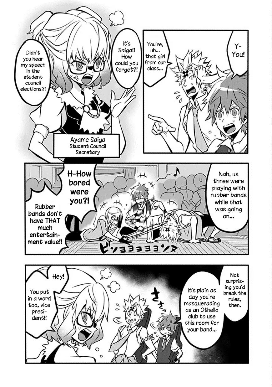 The Festive Monster's Cheerful Failure Chapter 15 - page 3