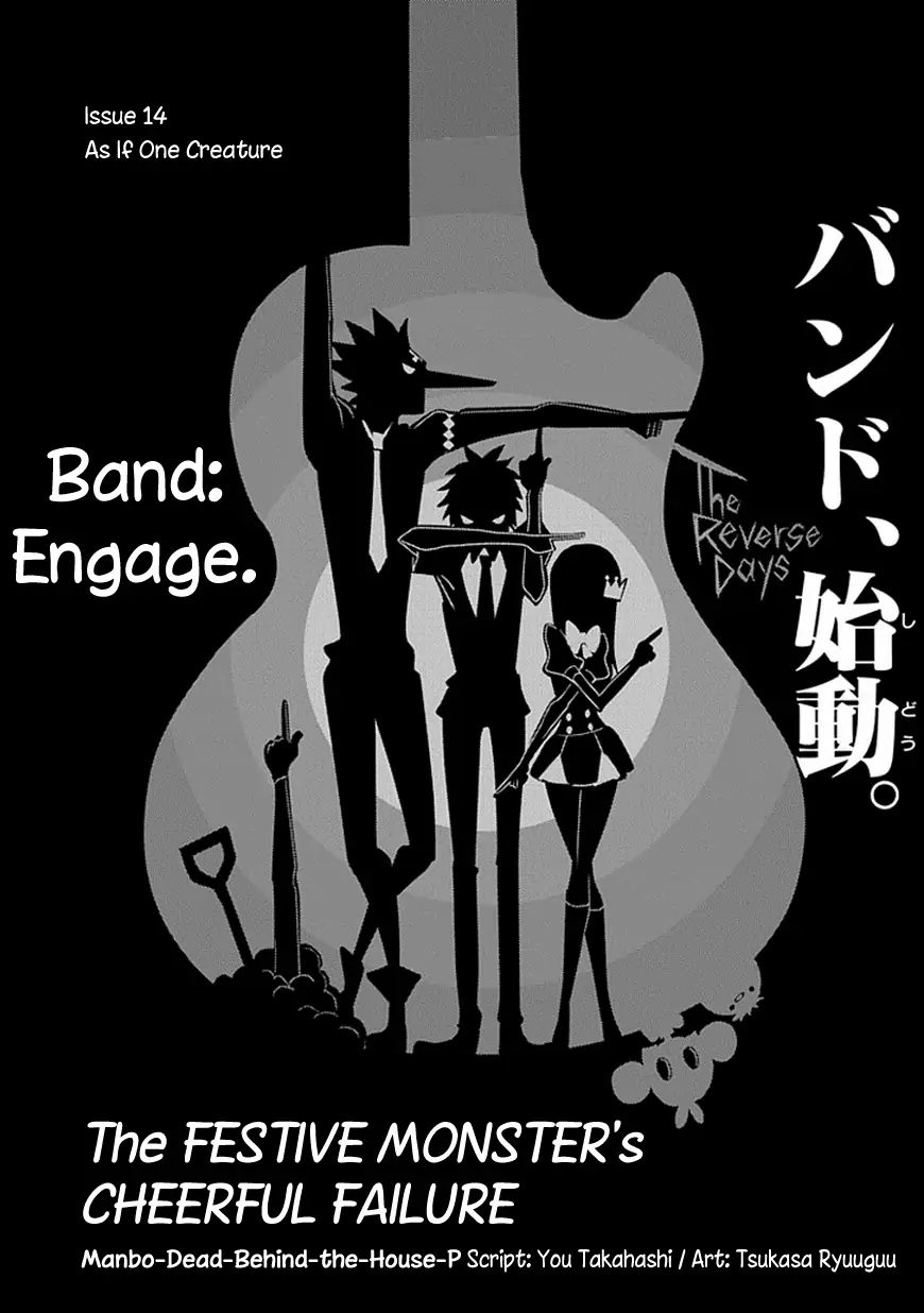 The Festive Monster's Cheerful Failure Chapter 14 - page 2