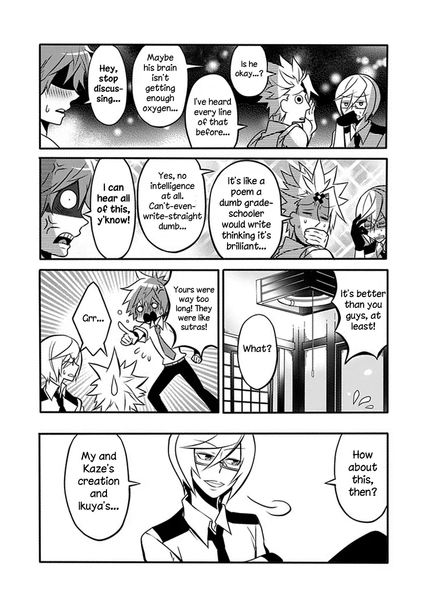 The Festive Monster's Cheerful Failure Chapter 13 - page 12