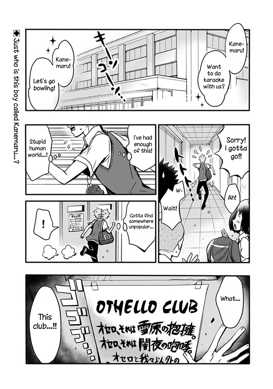 The Festive Monster's Cheerful Failure Chapter 11 - page 2