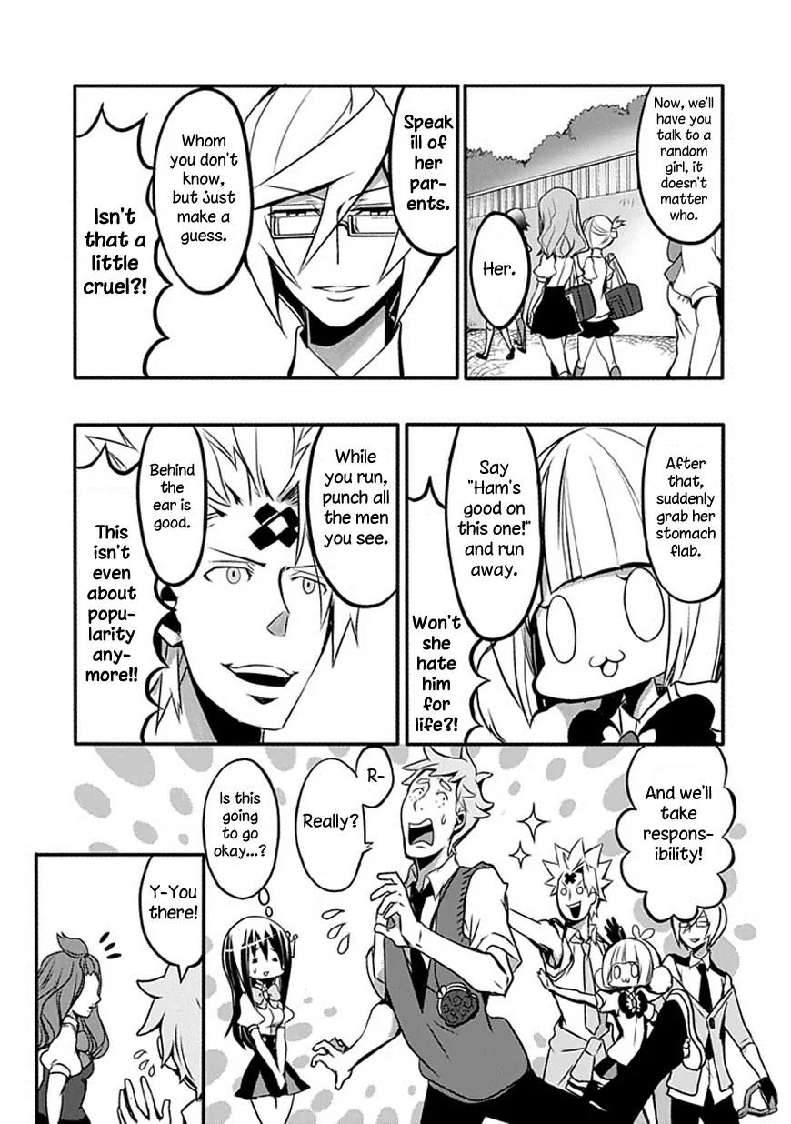 The Festive Monster's Cheerful Failure Chapter 11 - page 14