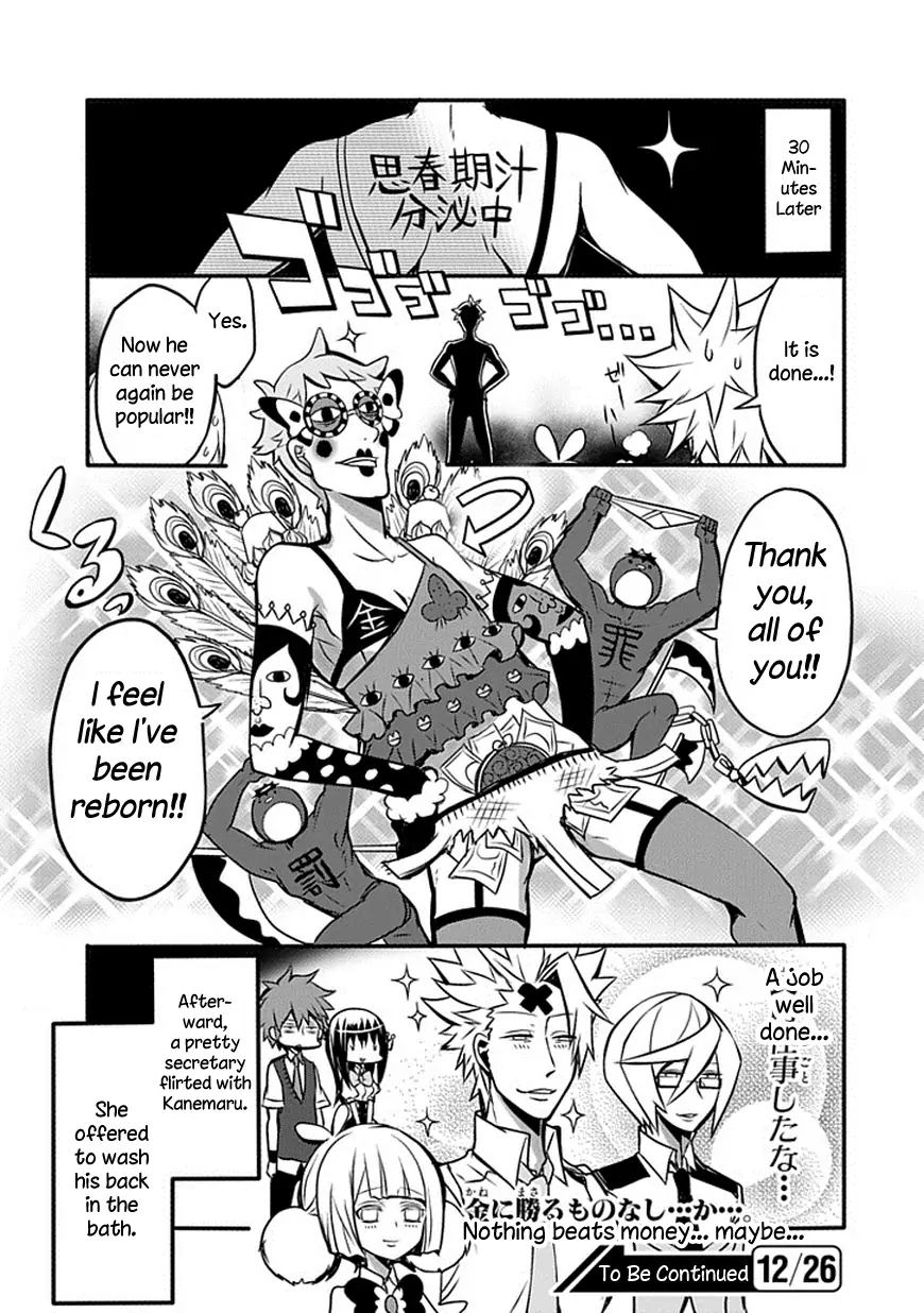 The Festive Monster's Cheerful Failure Chapter 11 - page 18