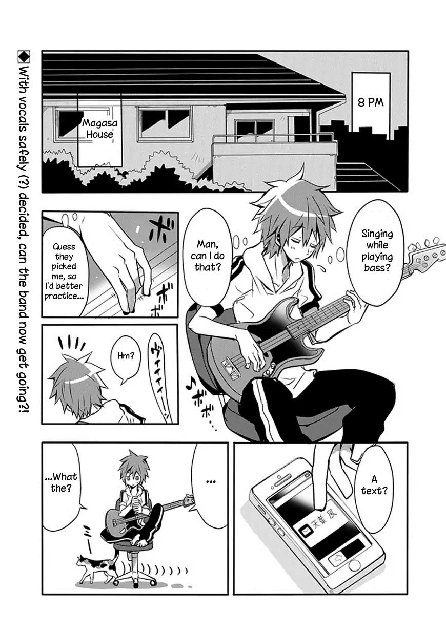 The Festive Monster's Cheerful Failure Chapter 9 - page 2