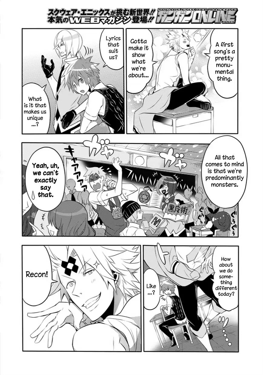 The Festive Monster's Cheerful Failure Chapter 22 - page 2